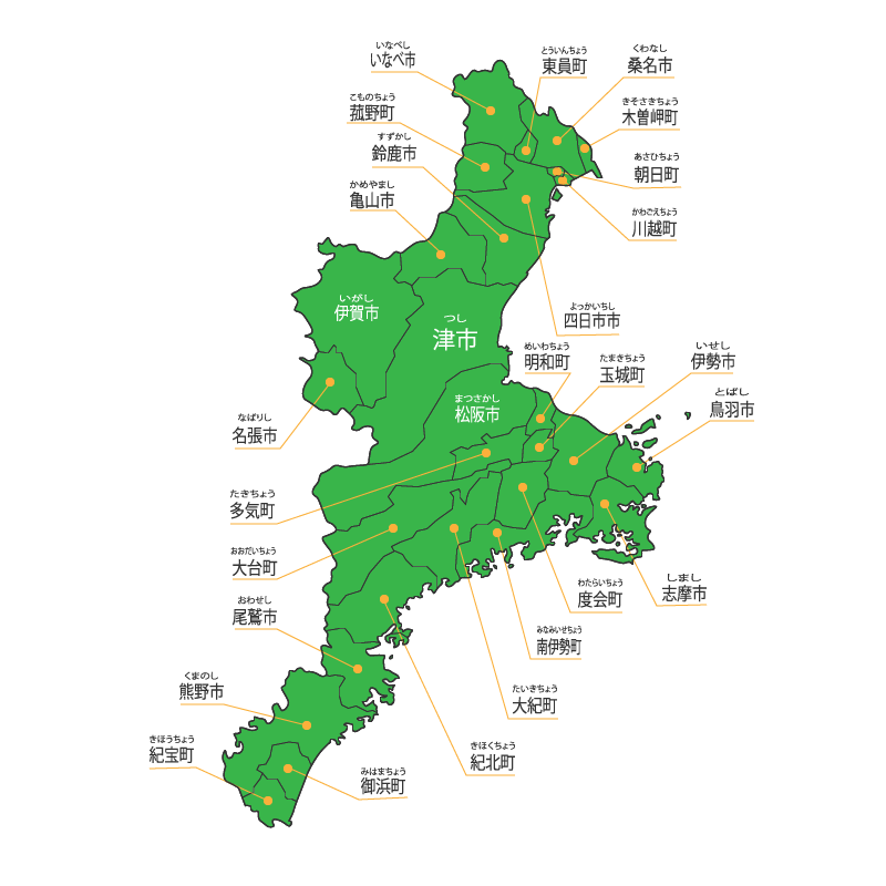 三重県工事対応エリア