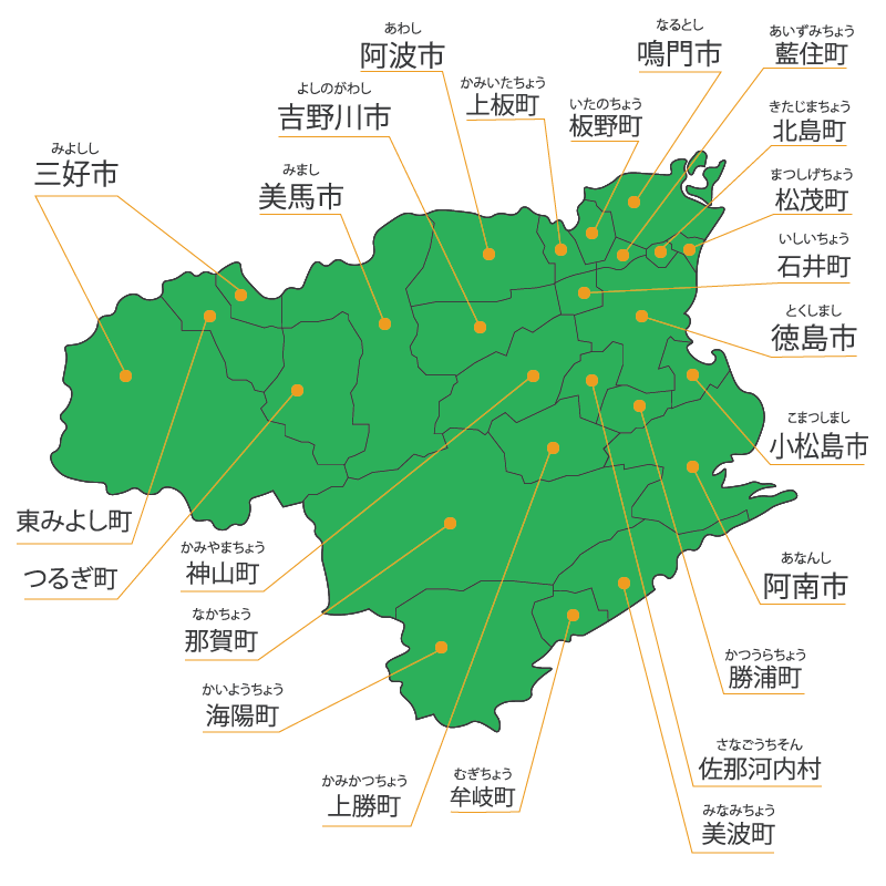 徳島県工事対応エリア